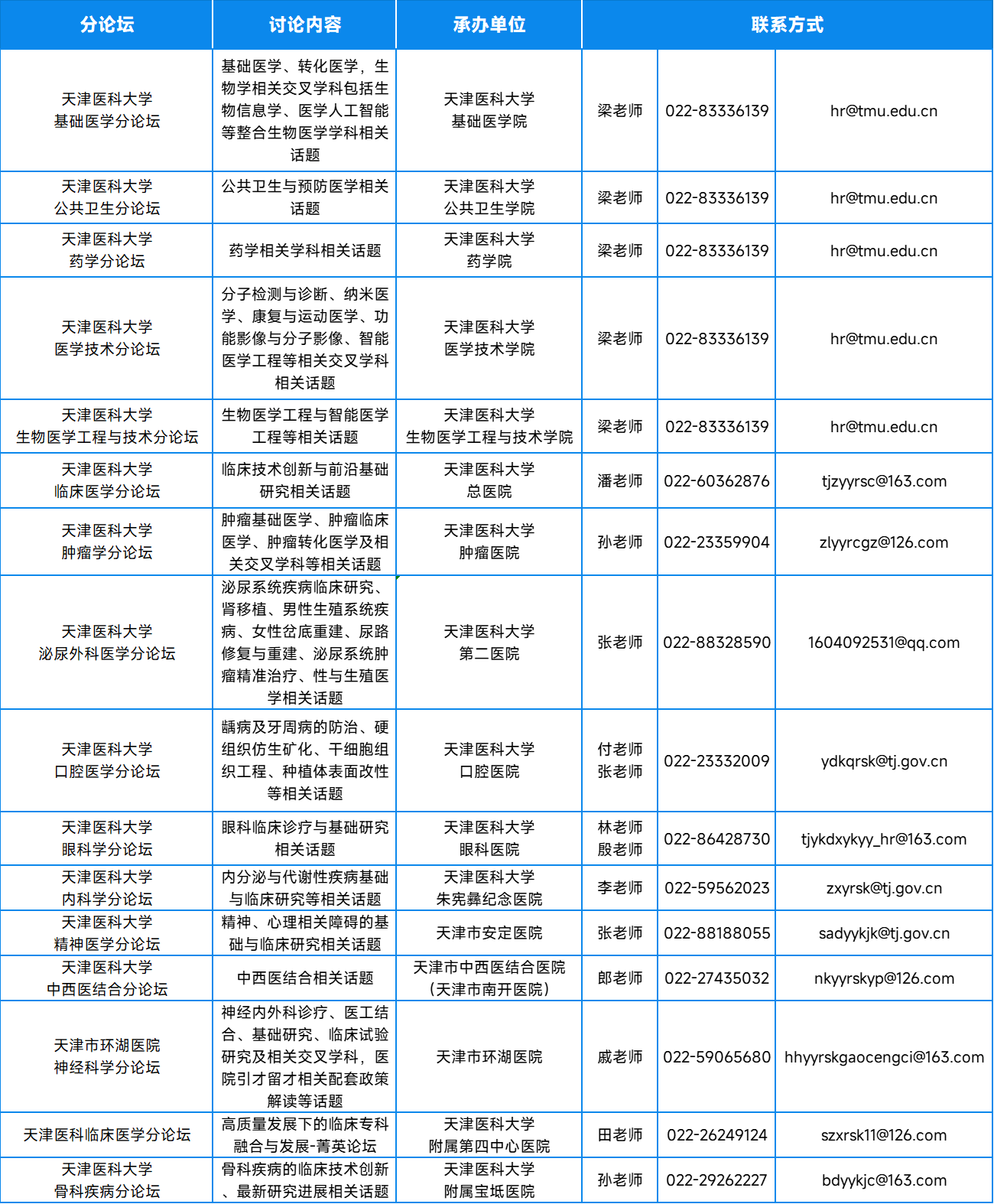W020240913575080425705.png