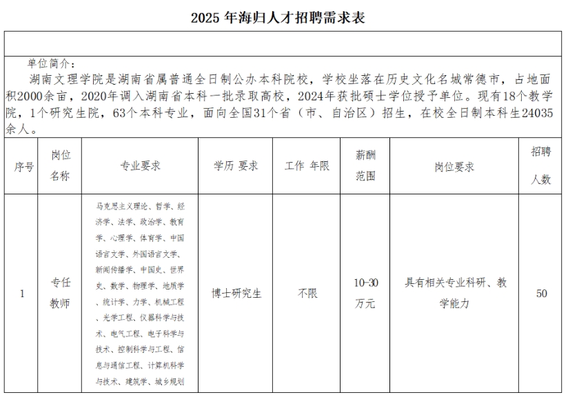 微信截图_20250304200155.png