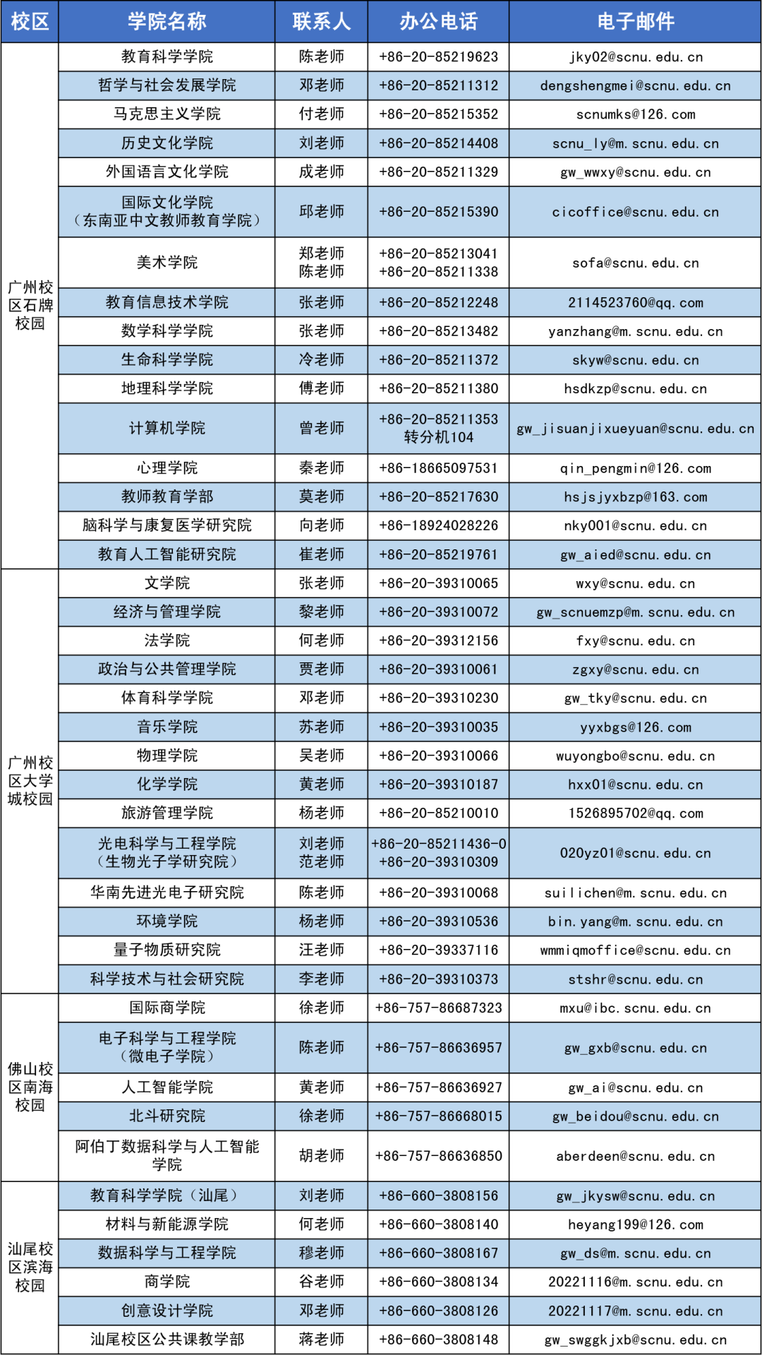640 (7).png