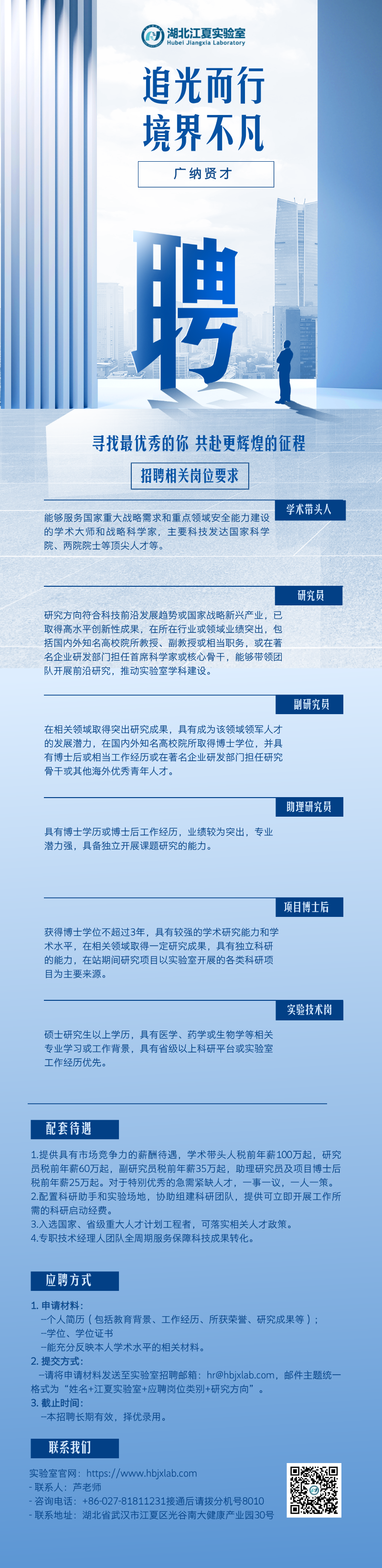 微信图片_20250304205947.png