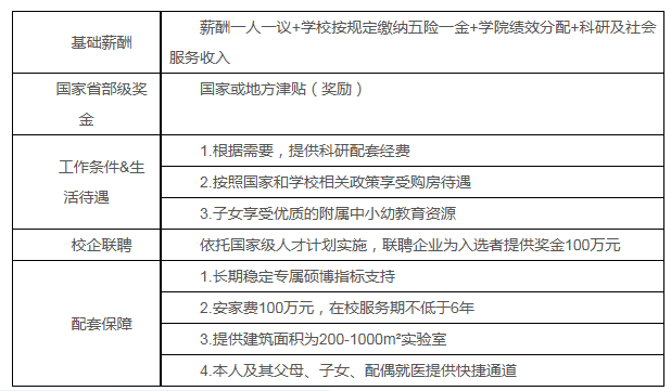 QQ20250722-094745.png