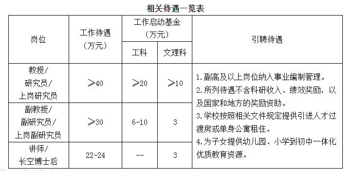 QQ20250722-102303.png