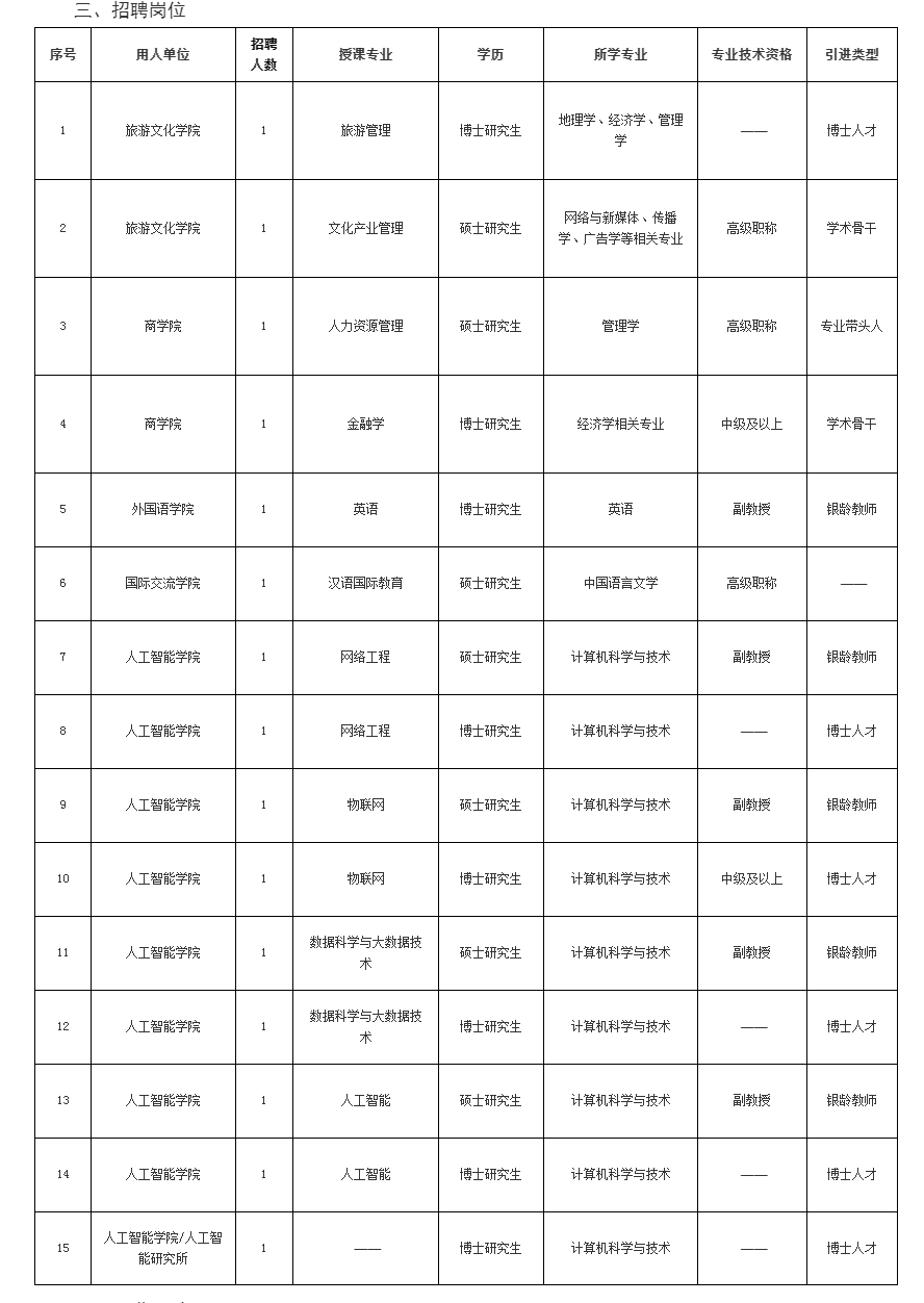 未标题-1.png
